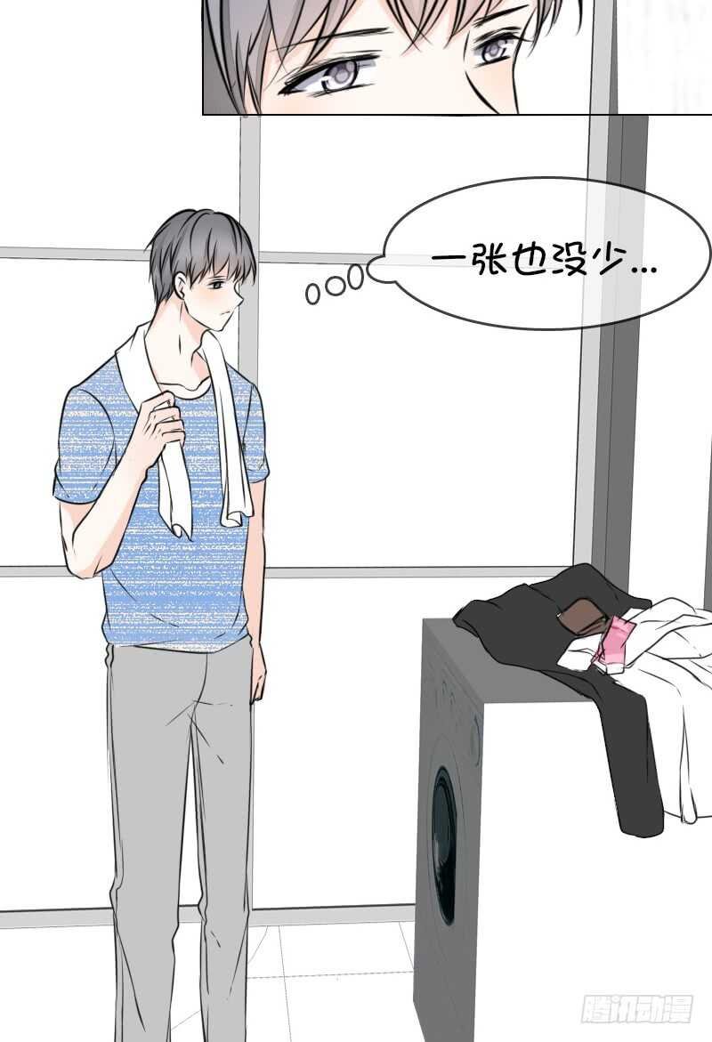只有外表，你会输给沐允