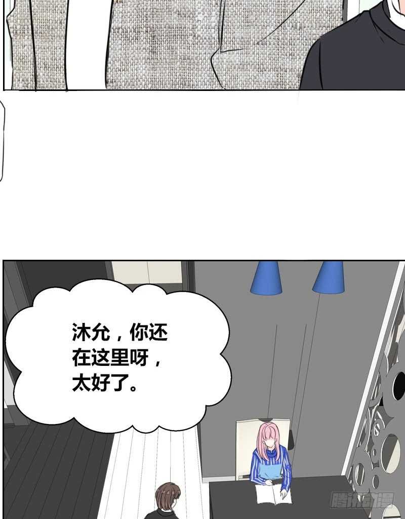 只有外表，你会输给沐允