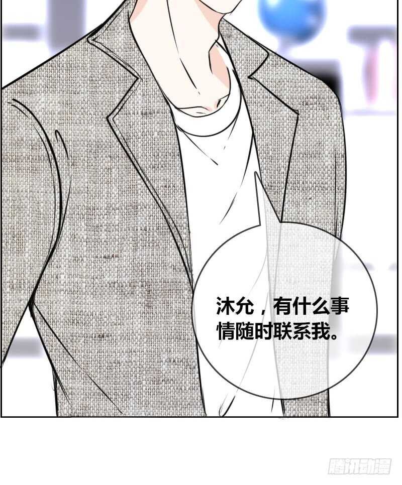 只有外表，你会输给沐允