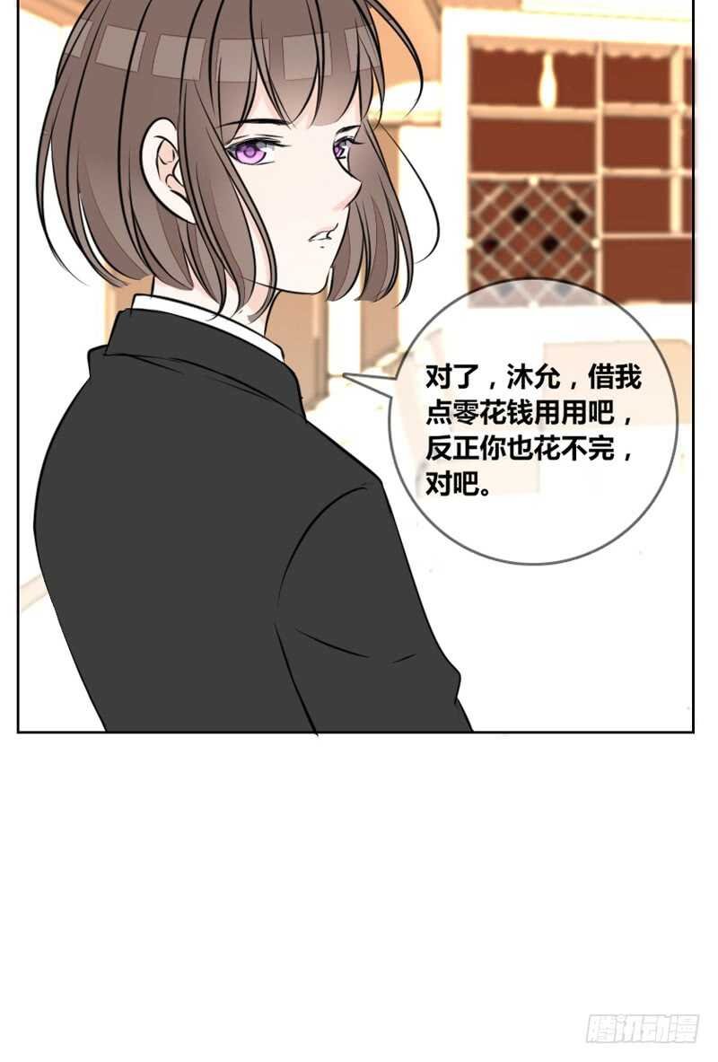 只有外表，你会输给沐允