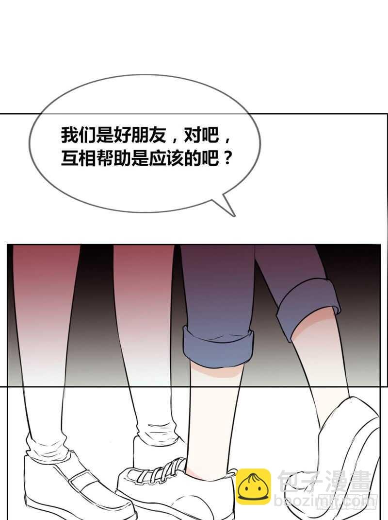 只有外表，你会输给沐允