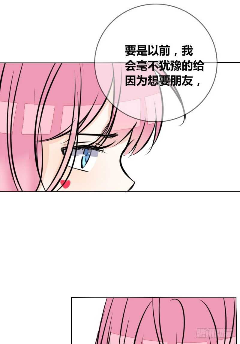 只有外表，你会输给沐允