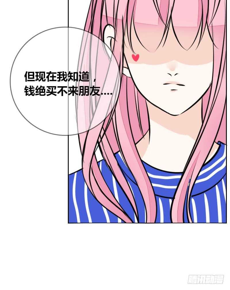 只有外表，你会输给沐允