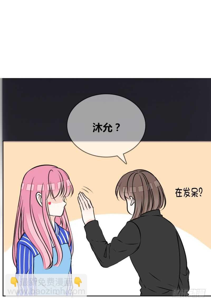 只有外表，你会输给沐允