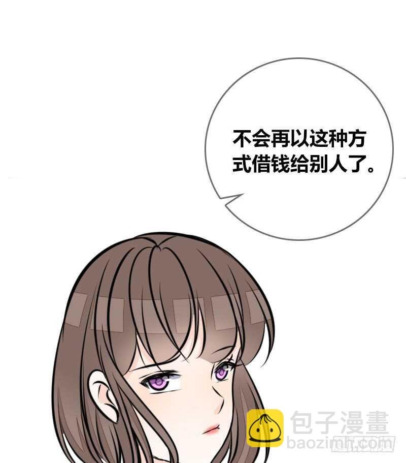 只有外表，你会输给沐允