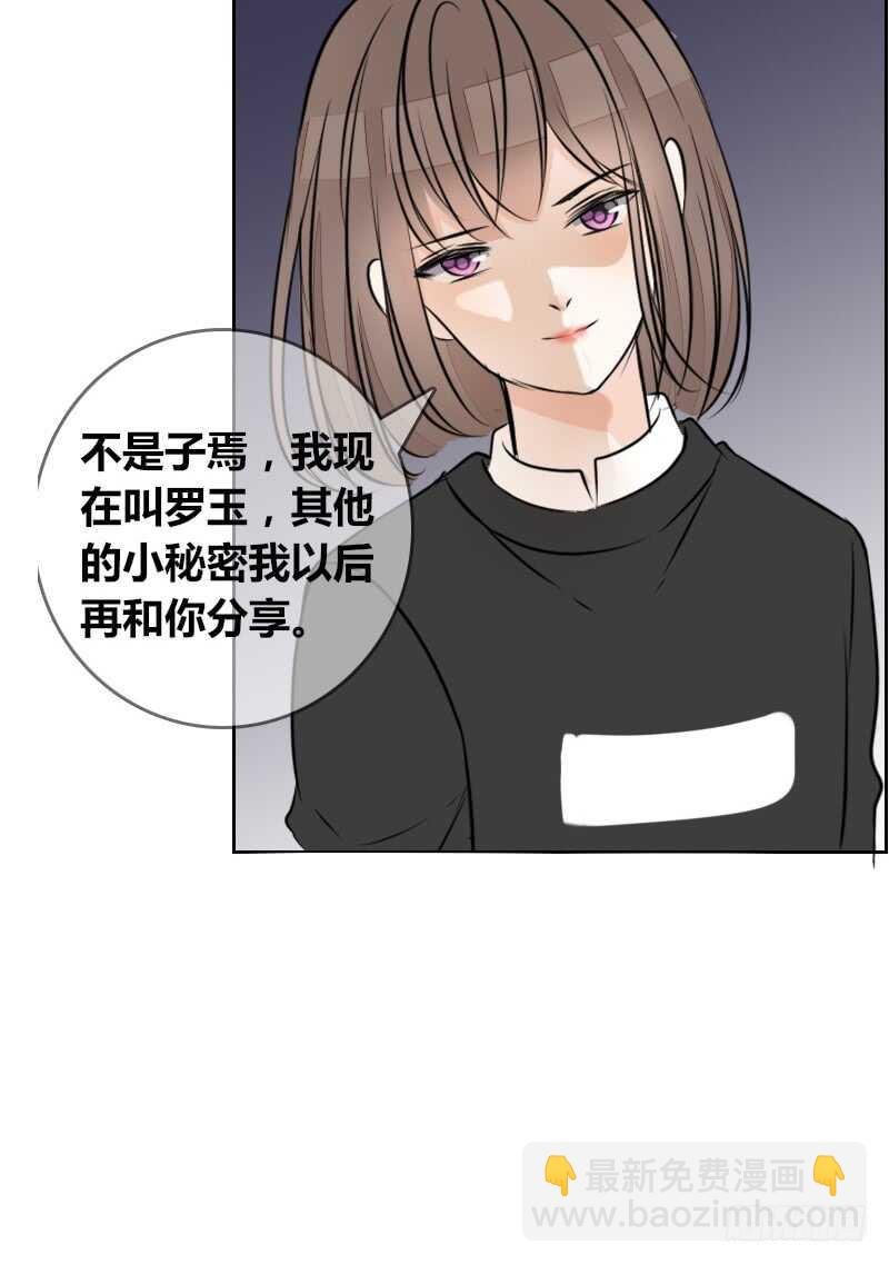 只有外表，你会输给沐允