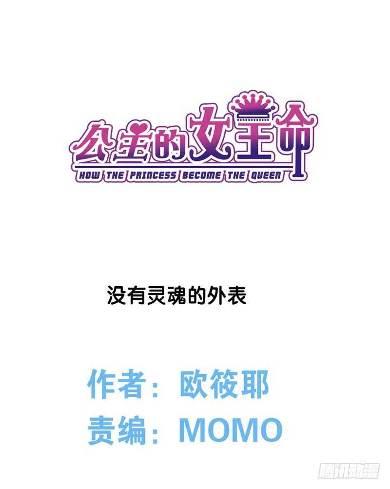 没有灵魂的外貌