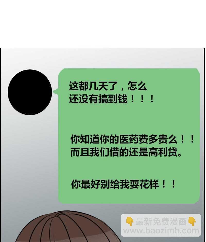 没有灵魂的外貌