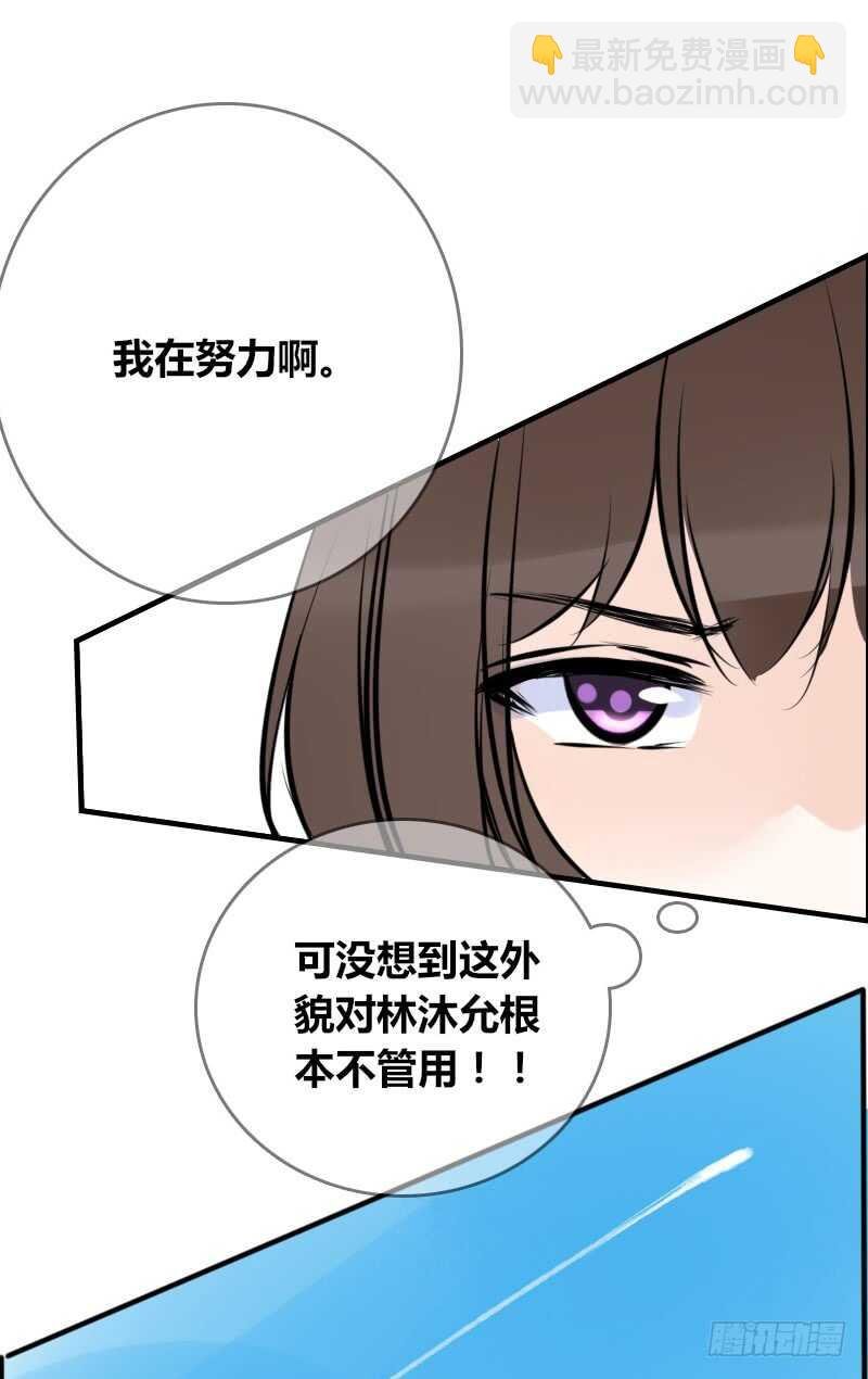 没有灵魂的外貌