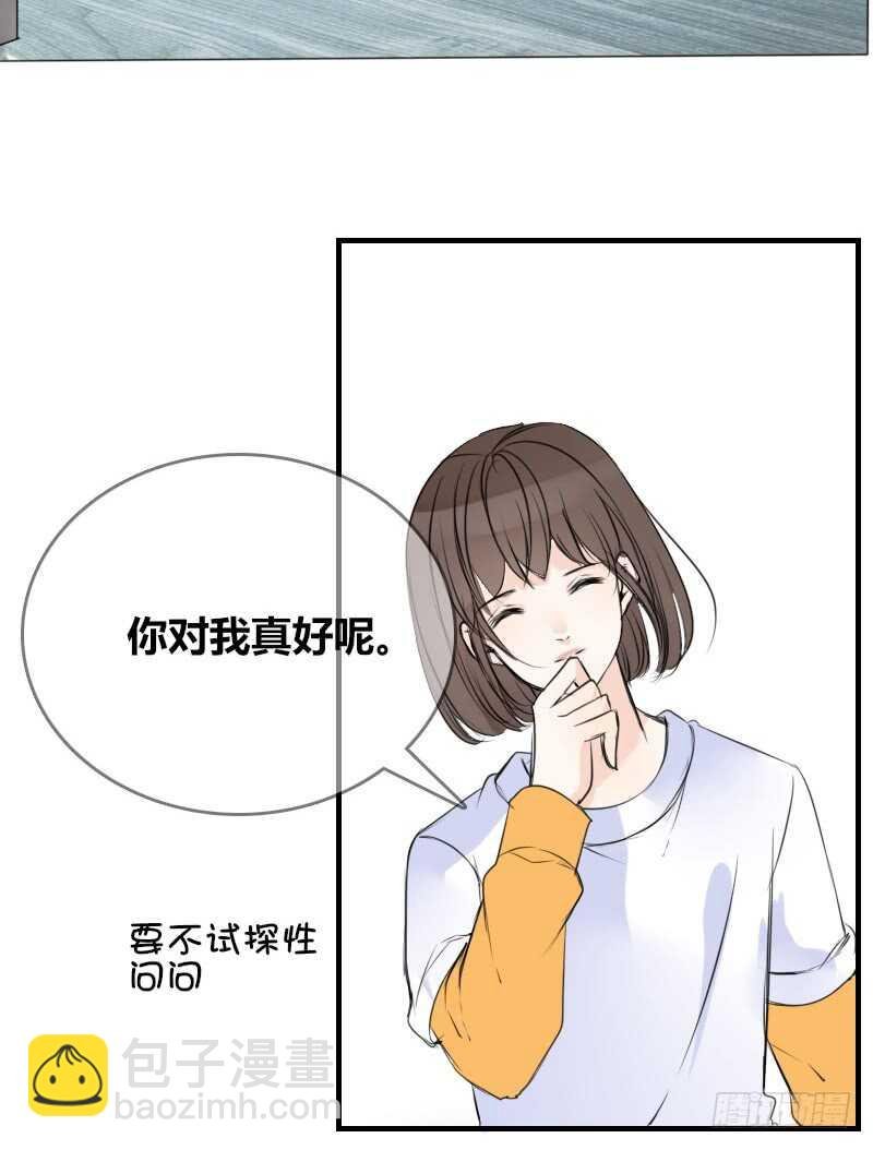 没有灵魂的外貌