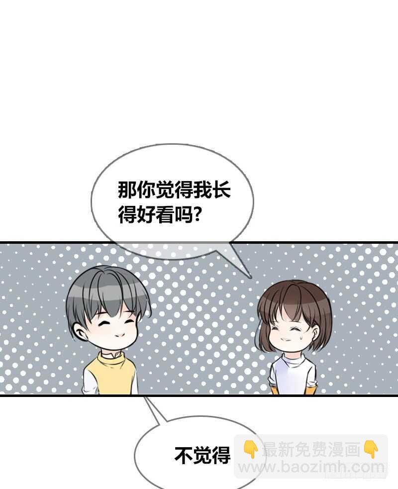 没有灵魂的外貌