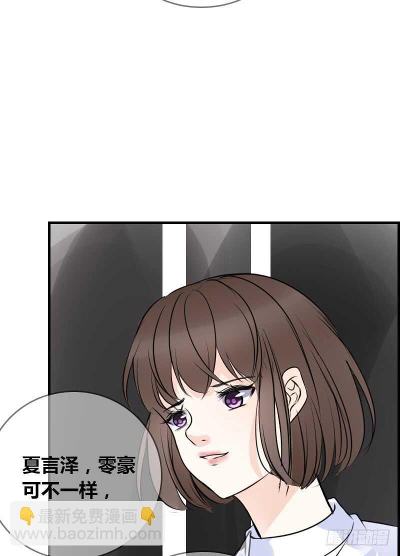 没有灵魂的外貌