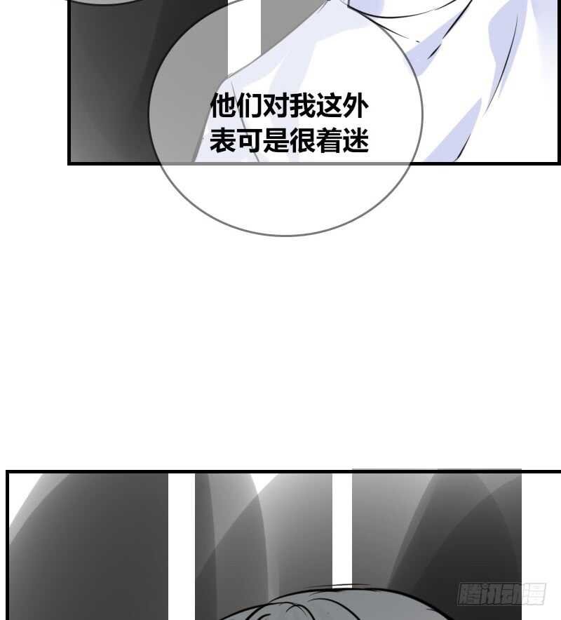没有灵魂的外貌