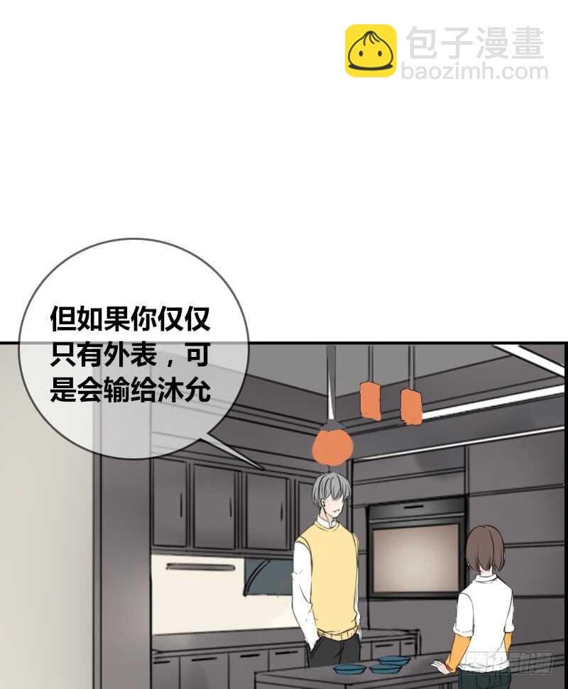 没有灵魂的外貌