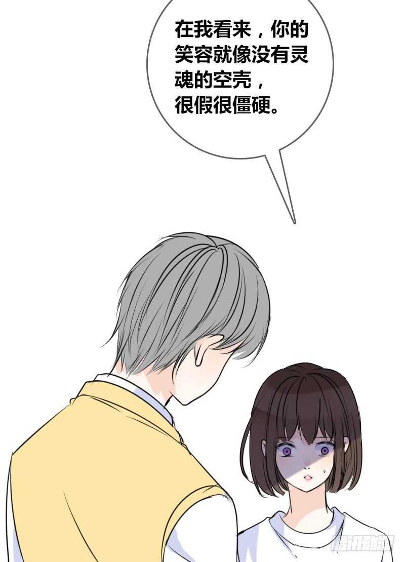 没有灵魂的外貌