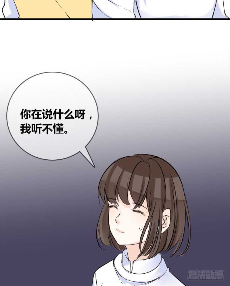 没有灵魂的外貌
