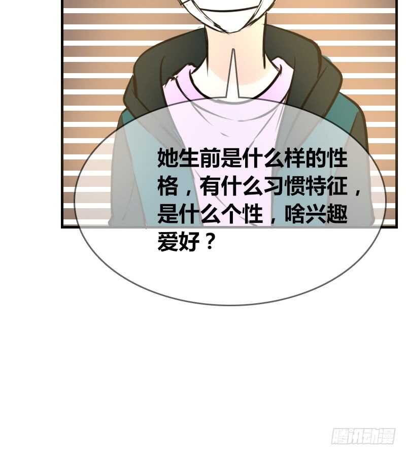 没有灵魂的外貌