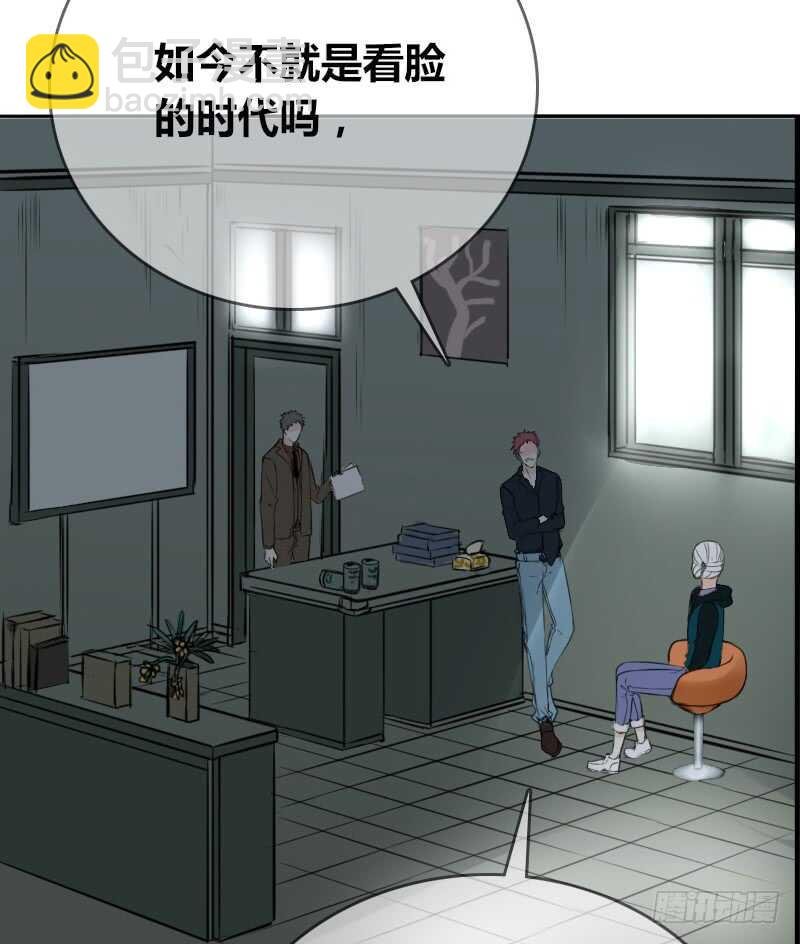 没有灵魂的外貌