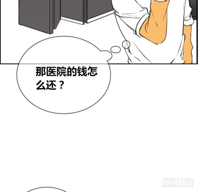 没有灵魂的外貌