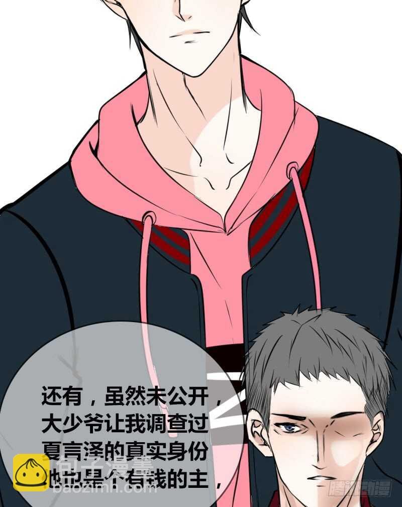 没有灵魂的外貌