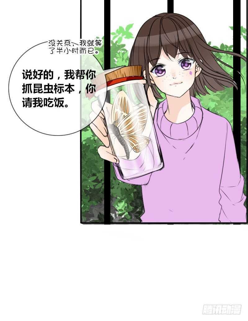 贪婪的人