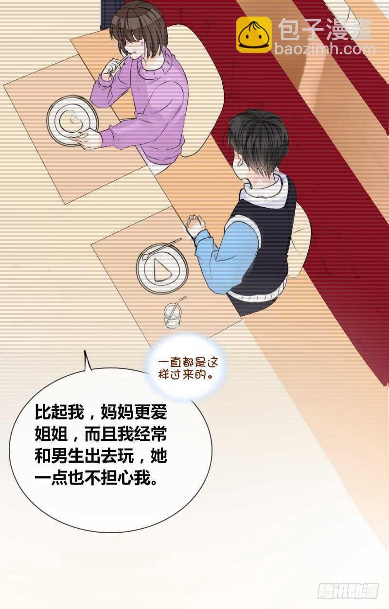 贪婪的人
