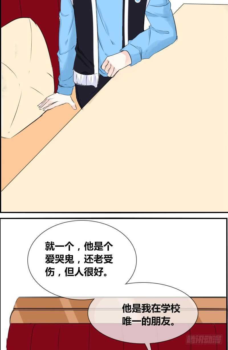 贪婪的人