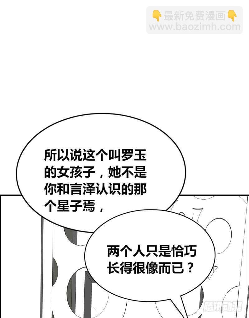 她在他心中的分量