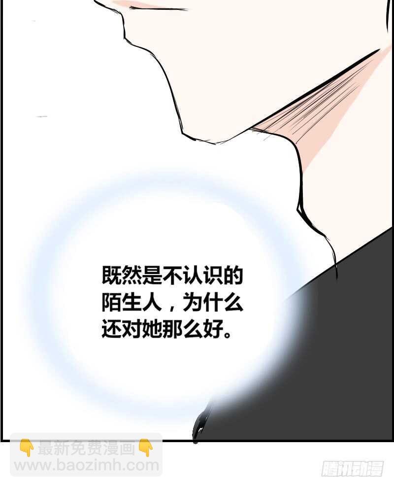 她在他心中的分量