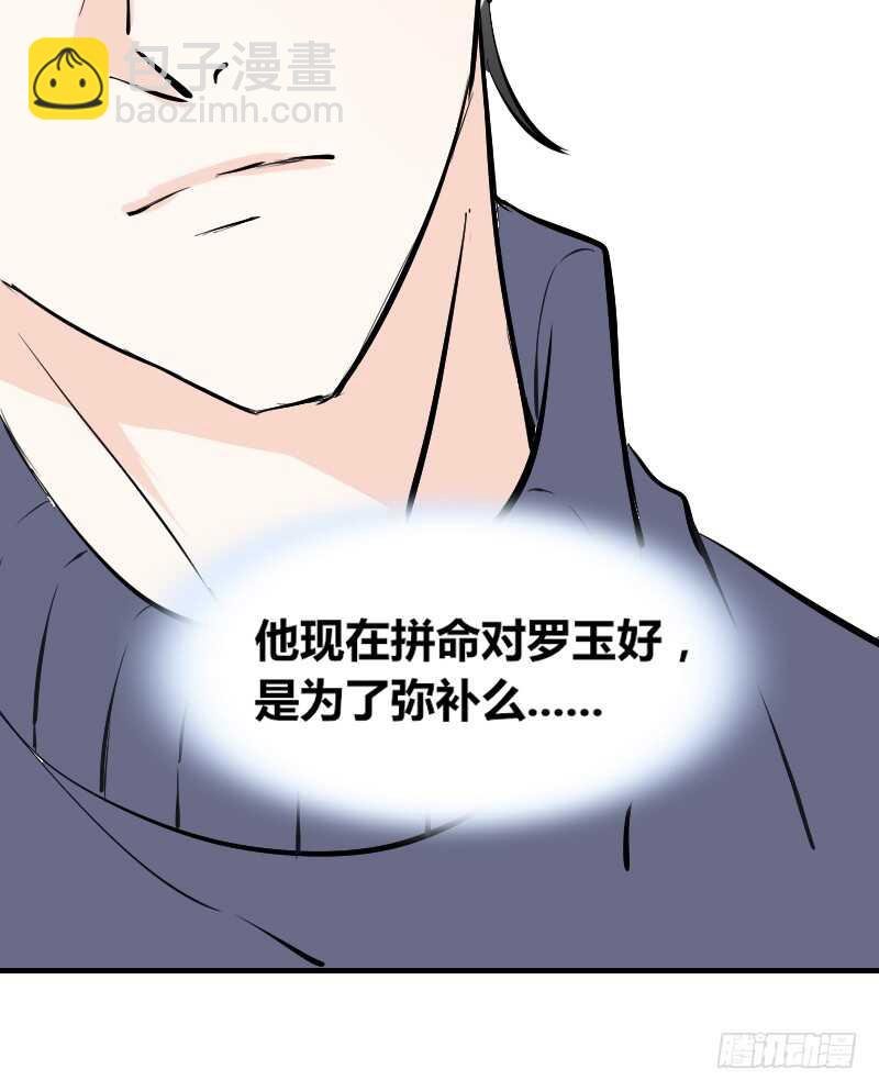 她在他心中的分量