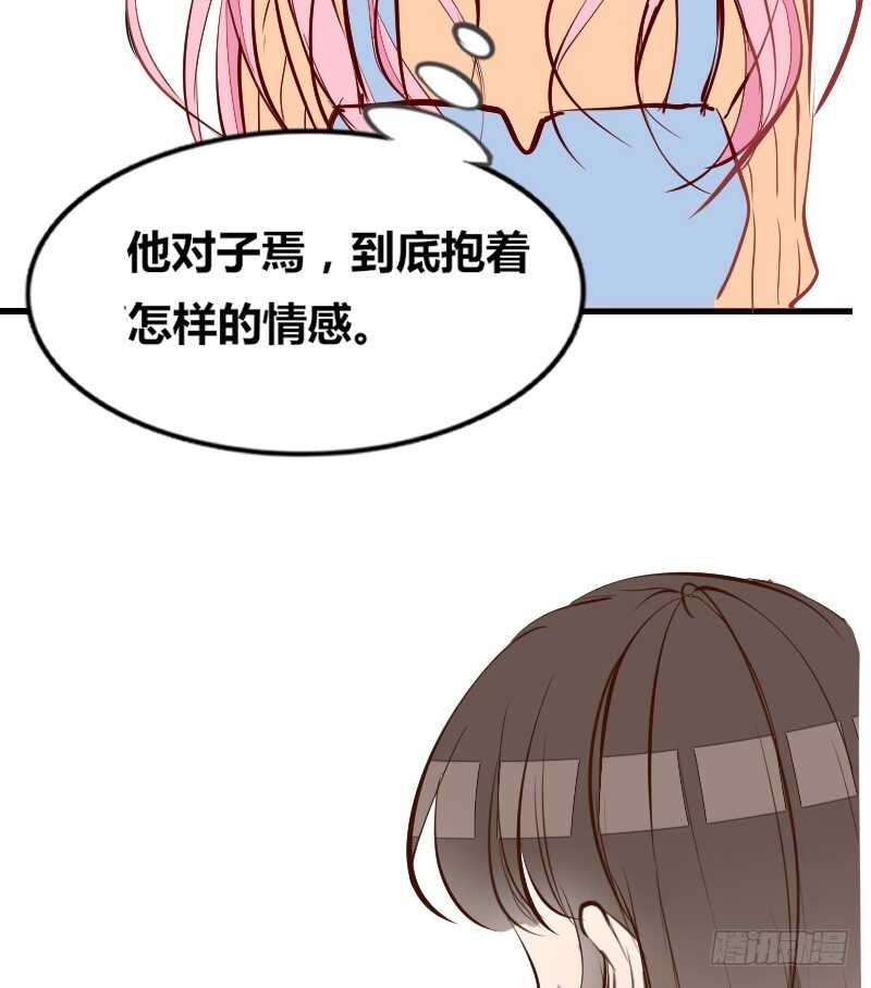 她在他心中的分量
