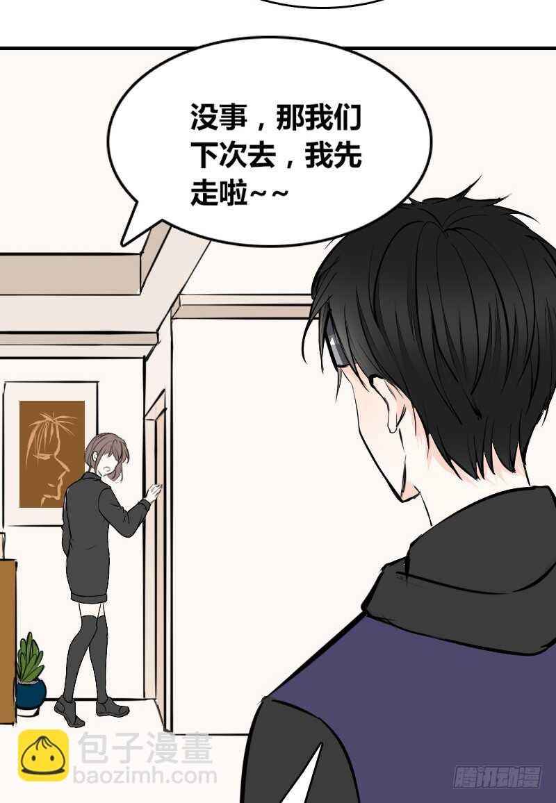 她在他心中的分量