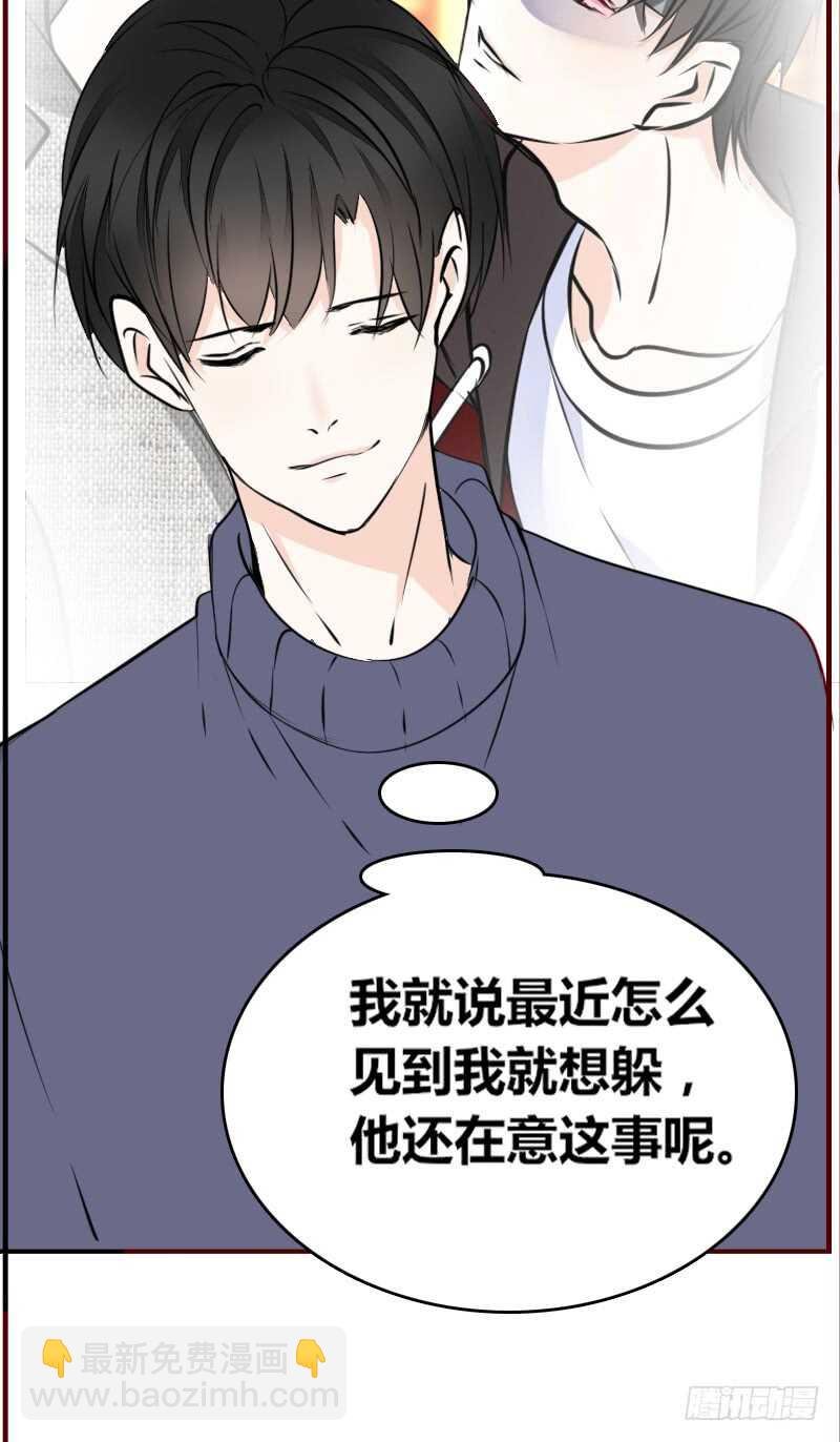 她在他心中的分量