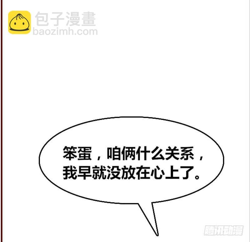 她在他心中的分量