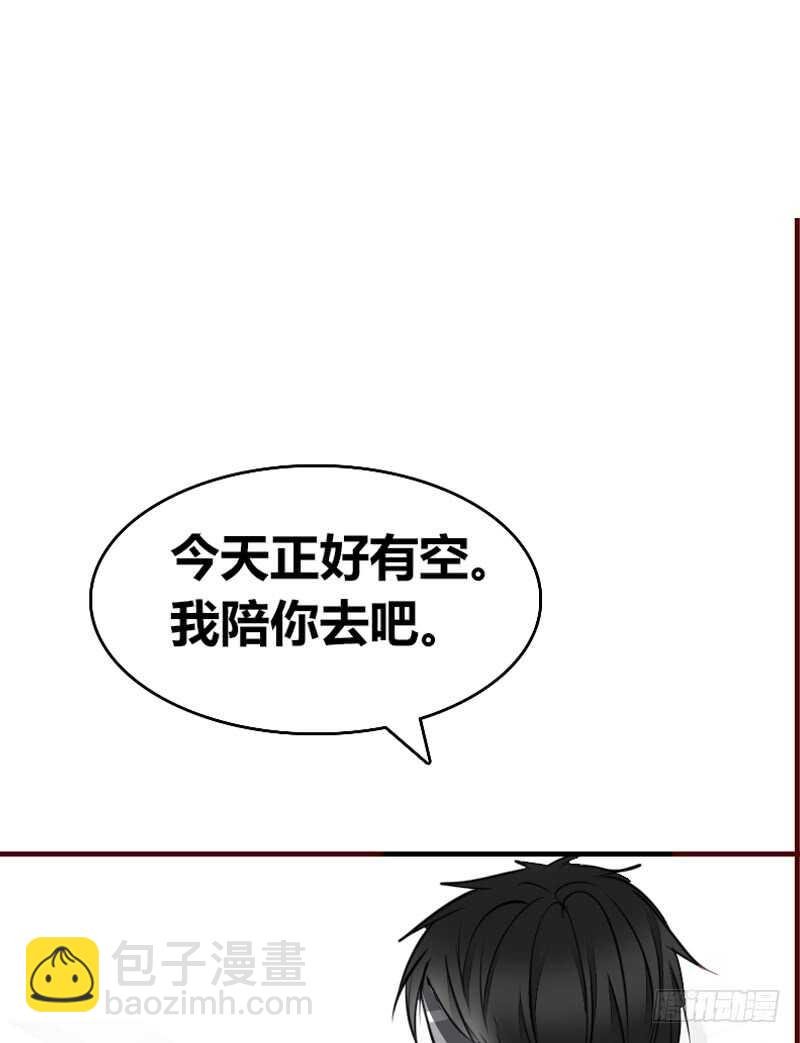 她在他心中的分量