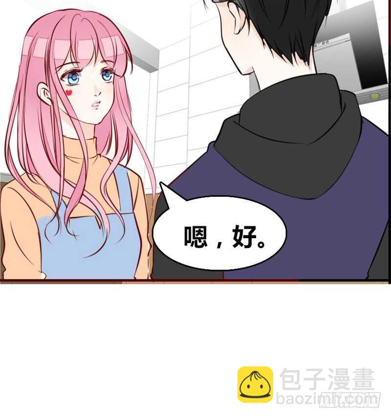 她在他心中的分量