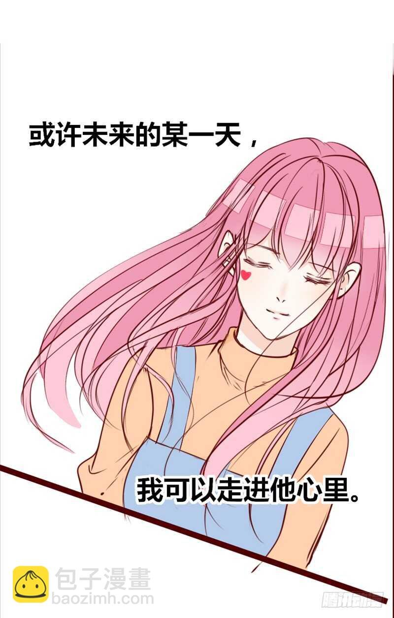 她在他心中的分量