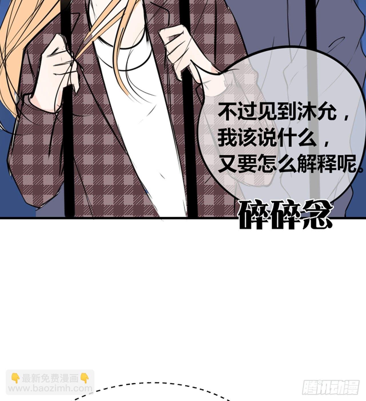 真假相遇，谁才是局外人？
