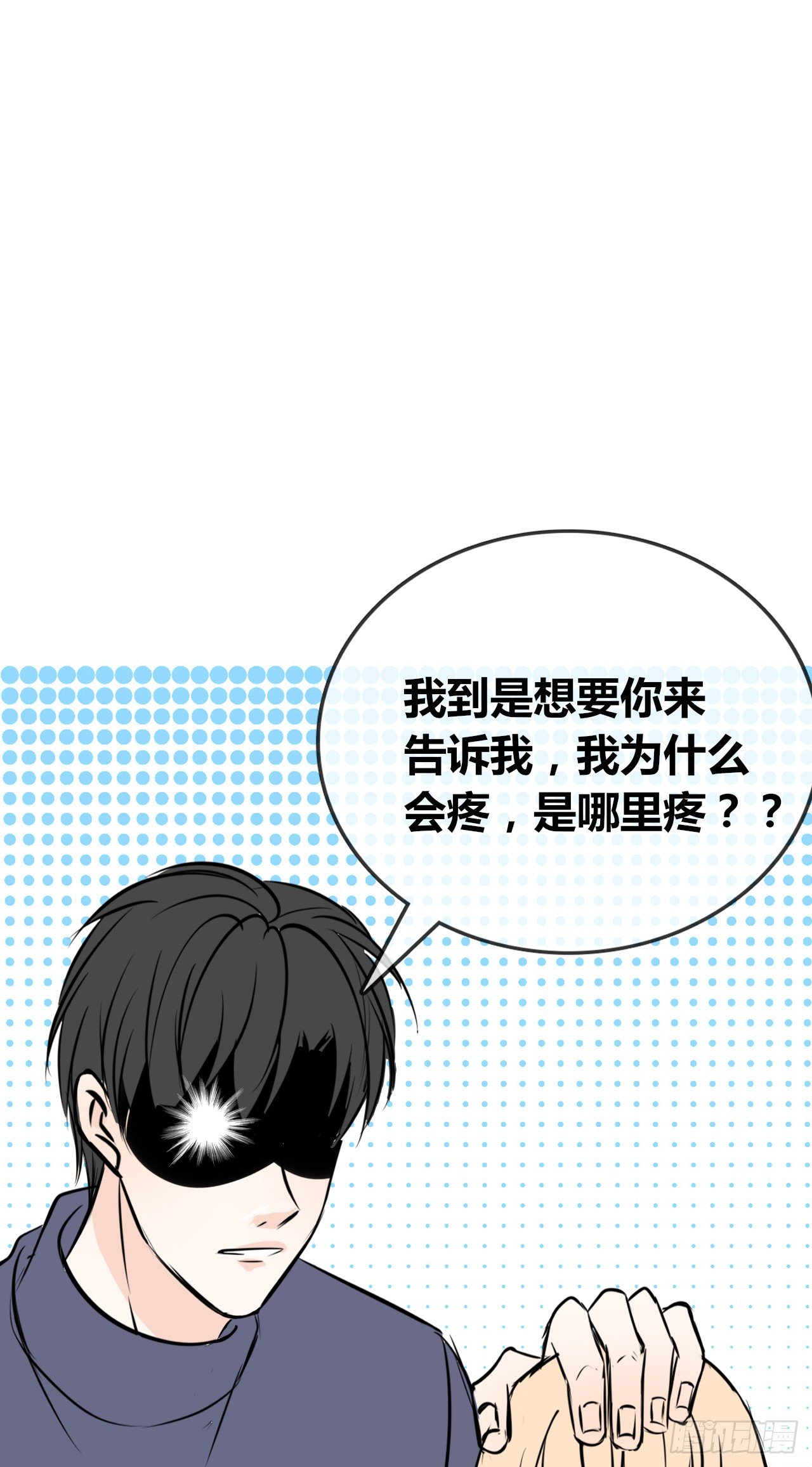真假相遇，谁才是局外人？