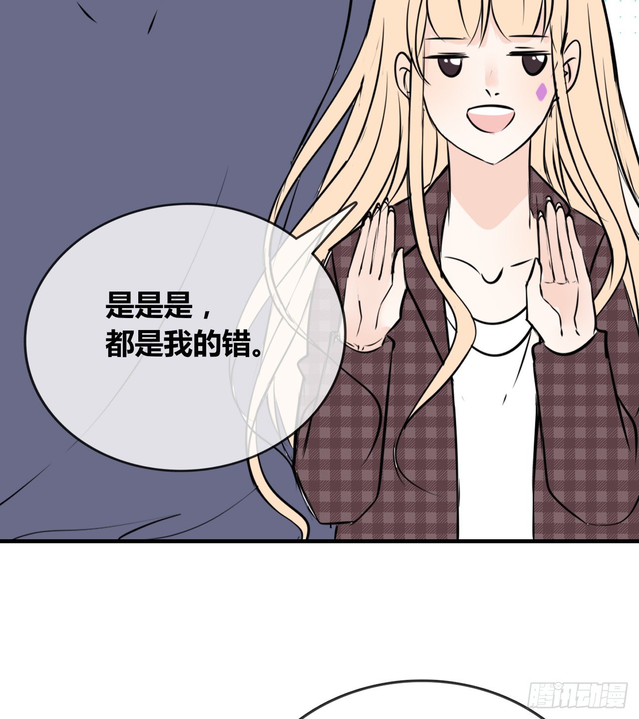 真假相遇，谁才是局外人？