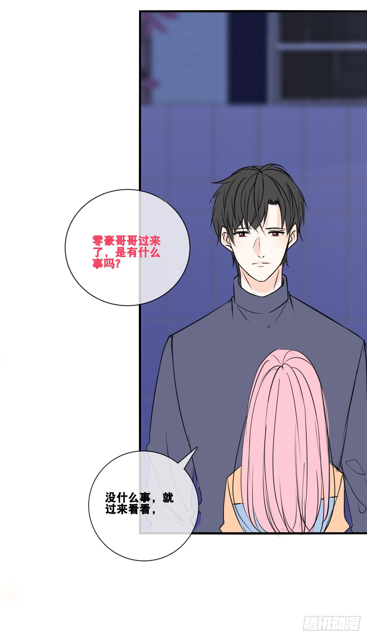真假相遇，谁才是局外人？