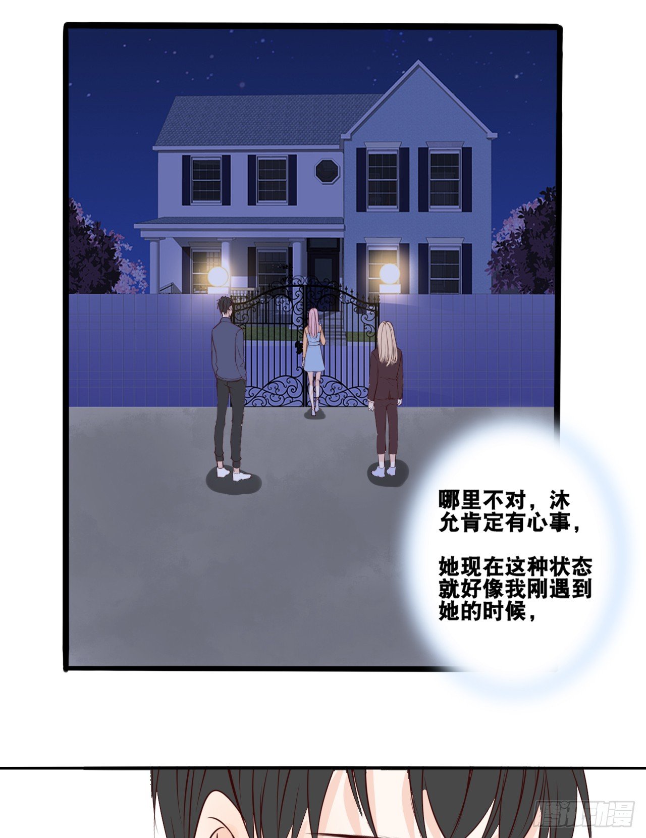 真假相遇，谁才是局外人？
