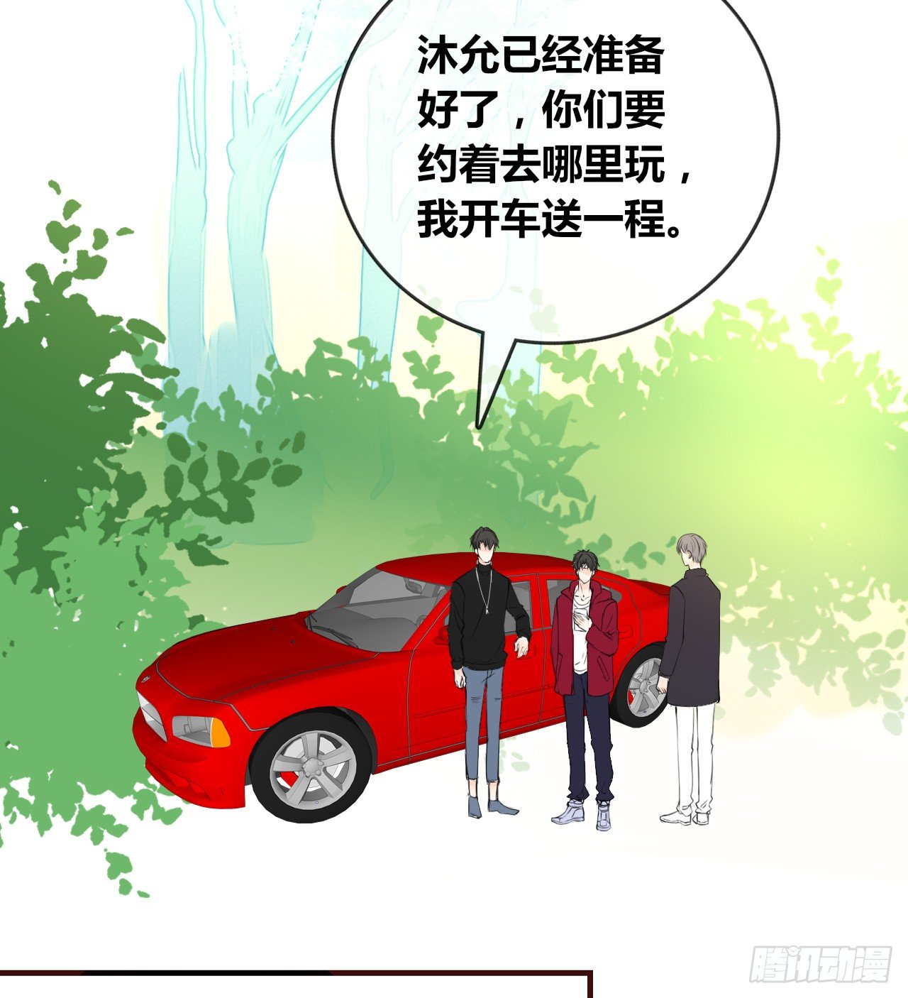 真假相遇，谁才是局外人？