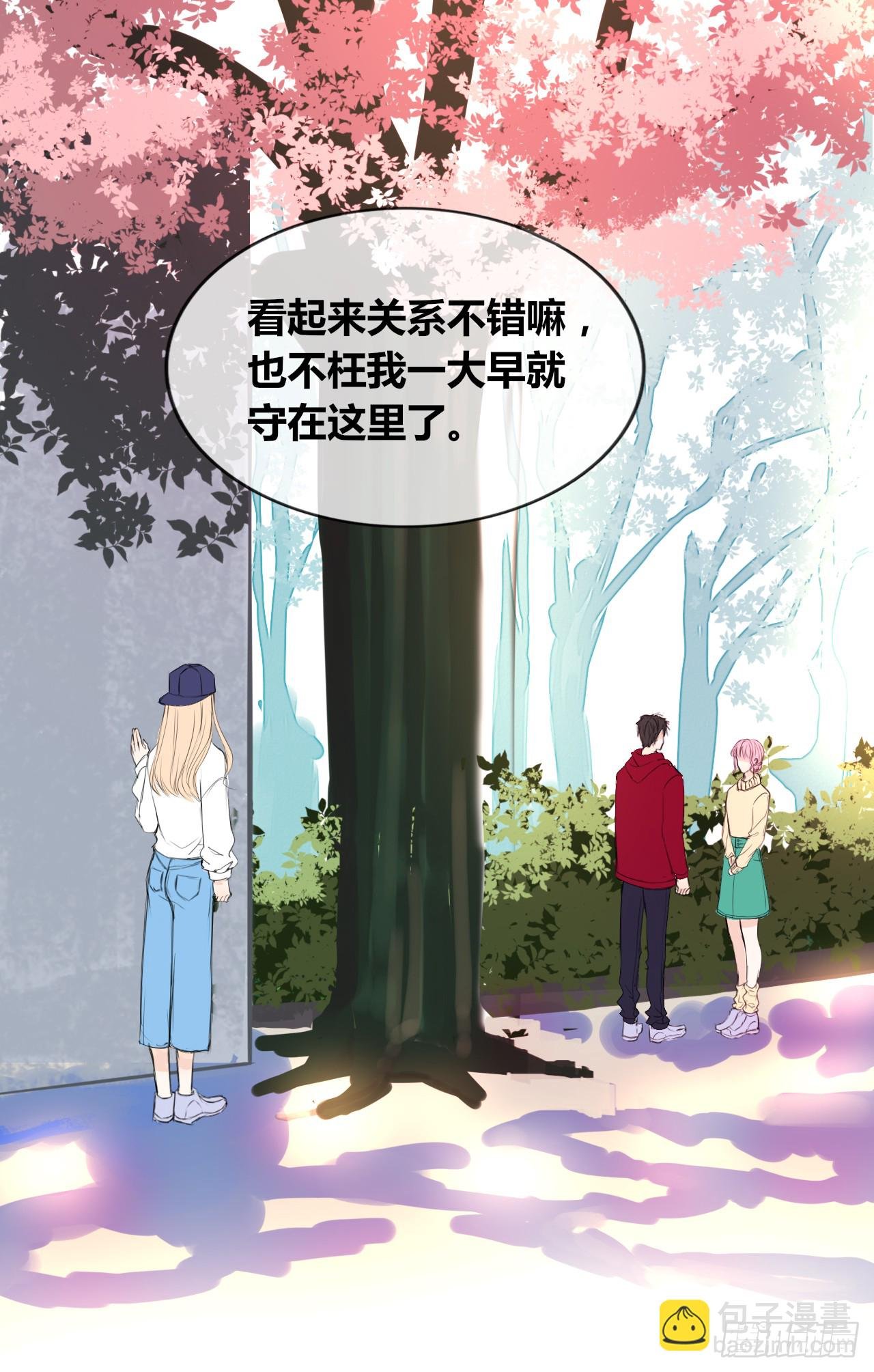 真假相遇，谁才是局外人？