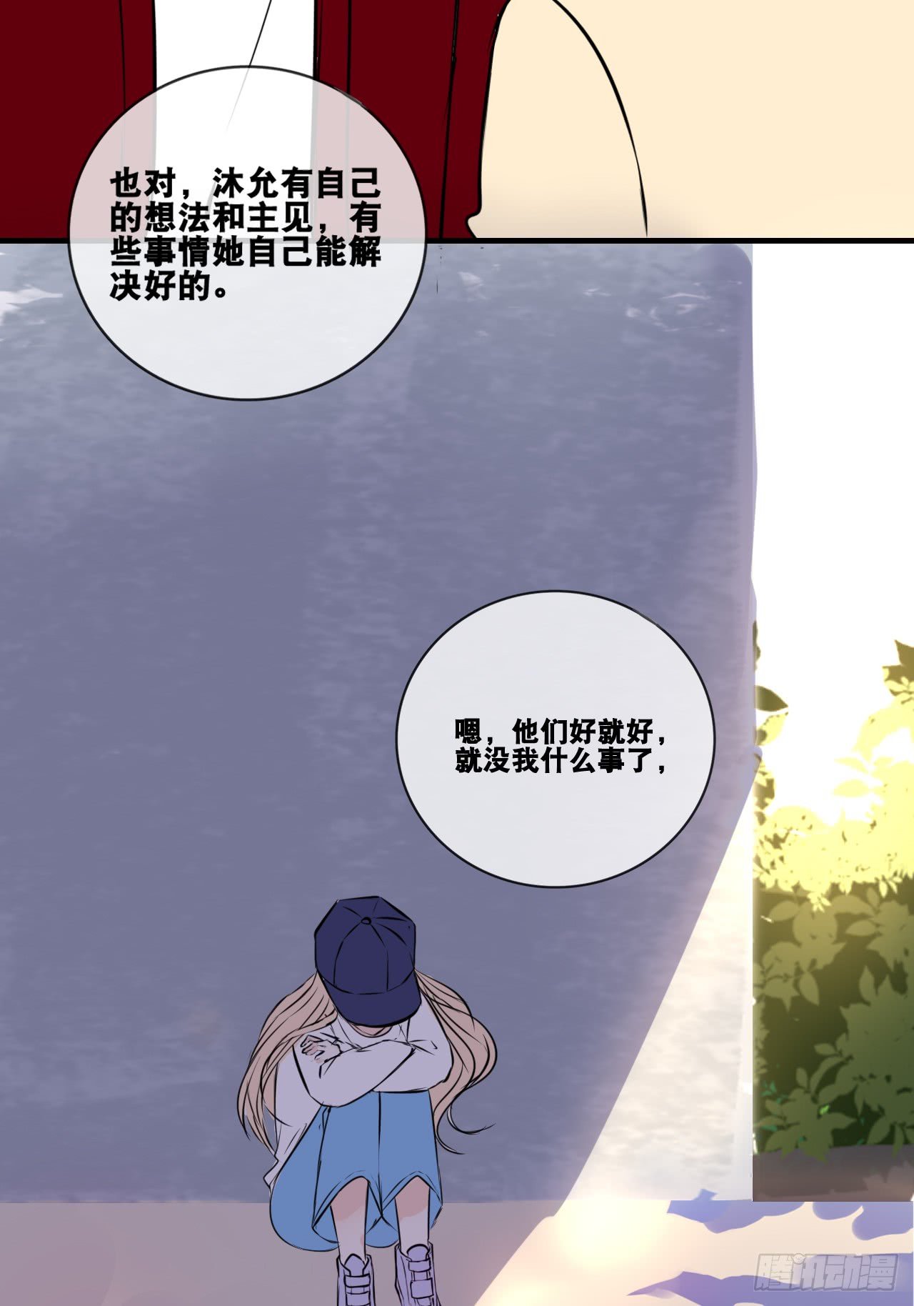 真假相遇，谁才是局外人？