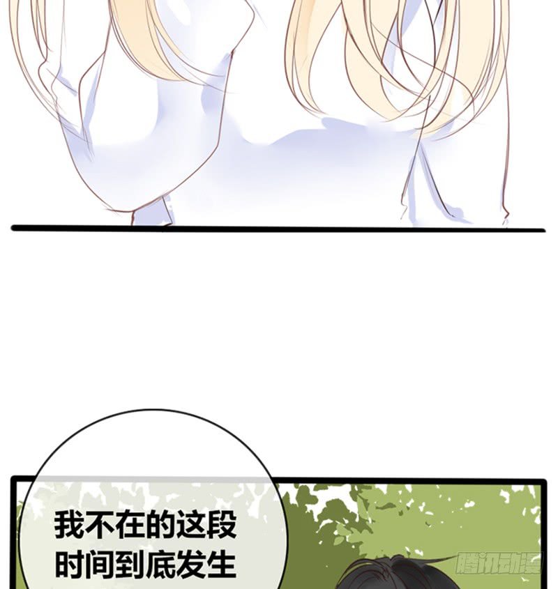 酒后吐真言，一体两魂你信吗？