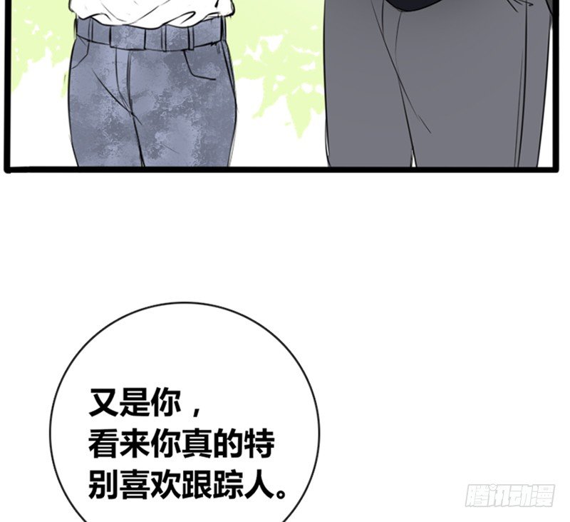酒后吐真言，一体两魂你信吗？
