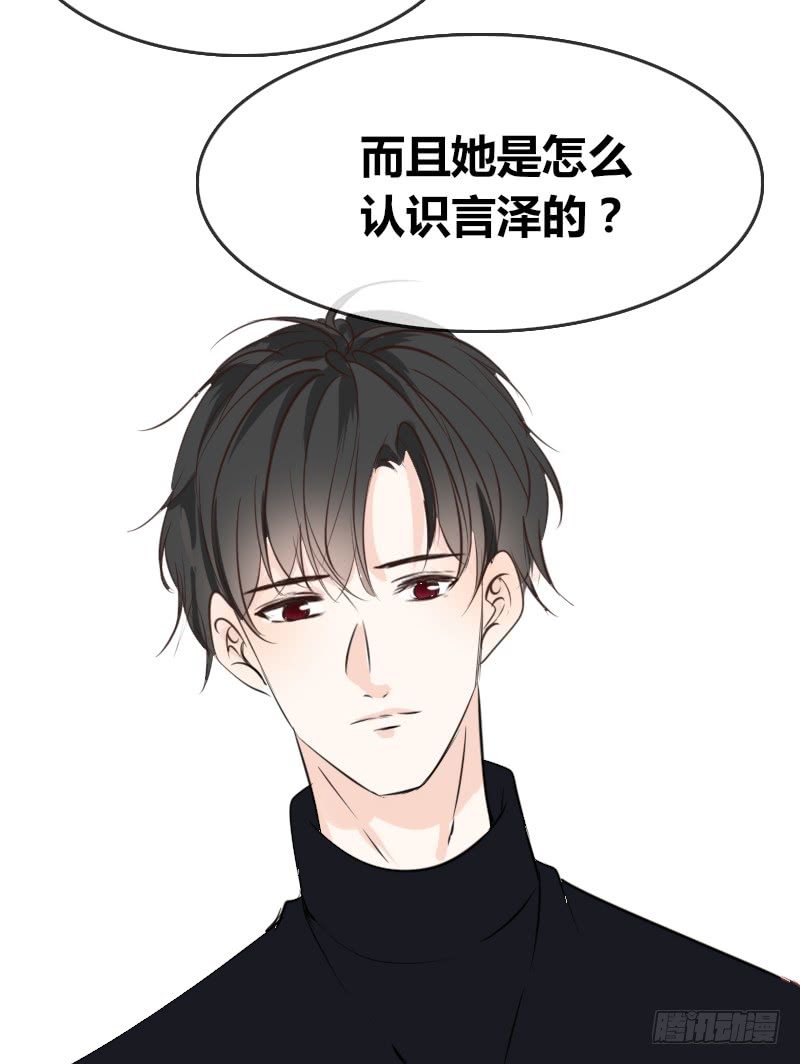 酒后吐真言，一体两魂你信吗？