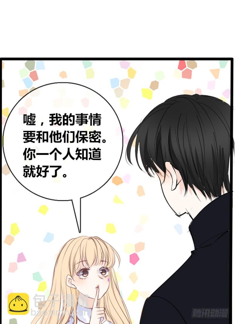 酒后吐真言，一体两魂你信吗？