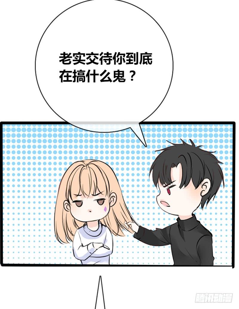 酒后吐真言，一体两魂你信吗？